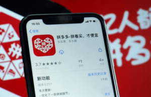 拼多多上货助手怎么上传拼多多商品