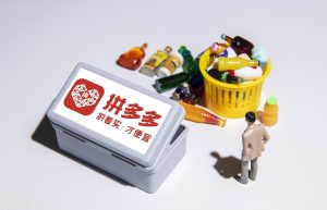 拼多多开车效果不好怎么解决？可以直接删除吗？