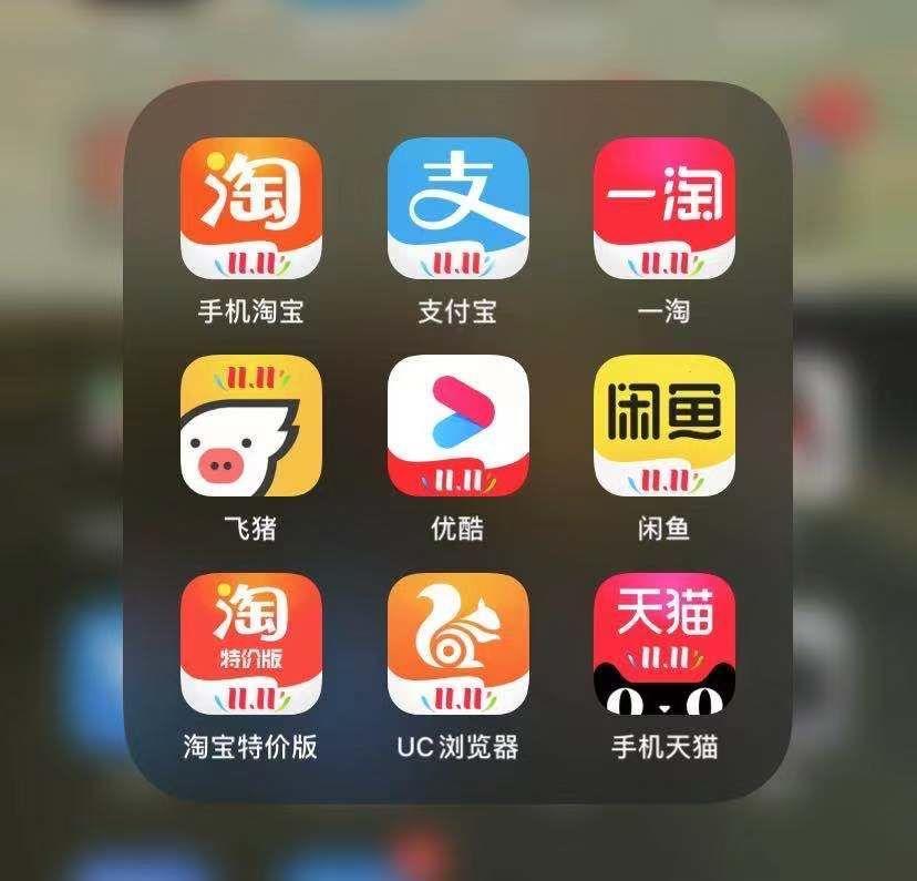 一场新瓶装旧酒活动，天猫双11 盖楼玩法解读