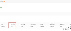 拼多多直播推广如何做？快看看你属于哪种直播店铺？
