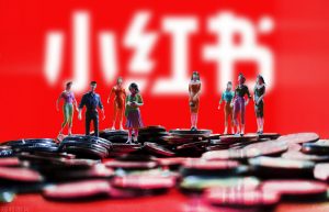 小红书怎么赚钱？2000字详解小红书赚钱攻略