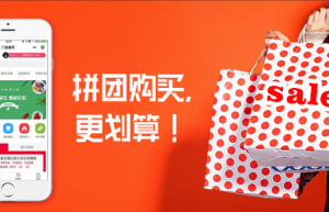 网页版拼多多登陆入口在哪里?