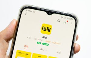 闲鱼开店流程及养成记