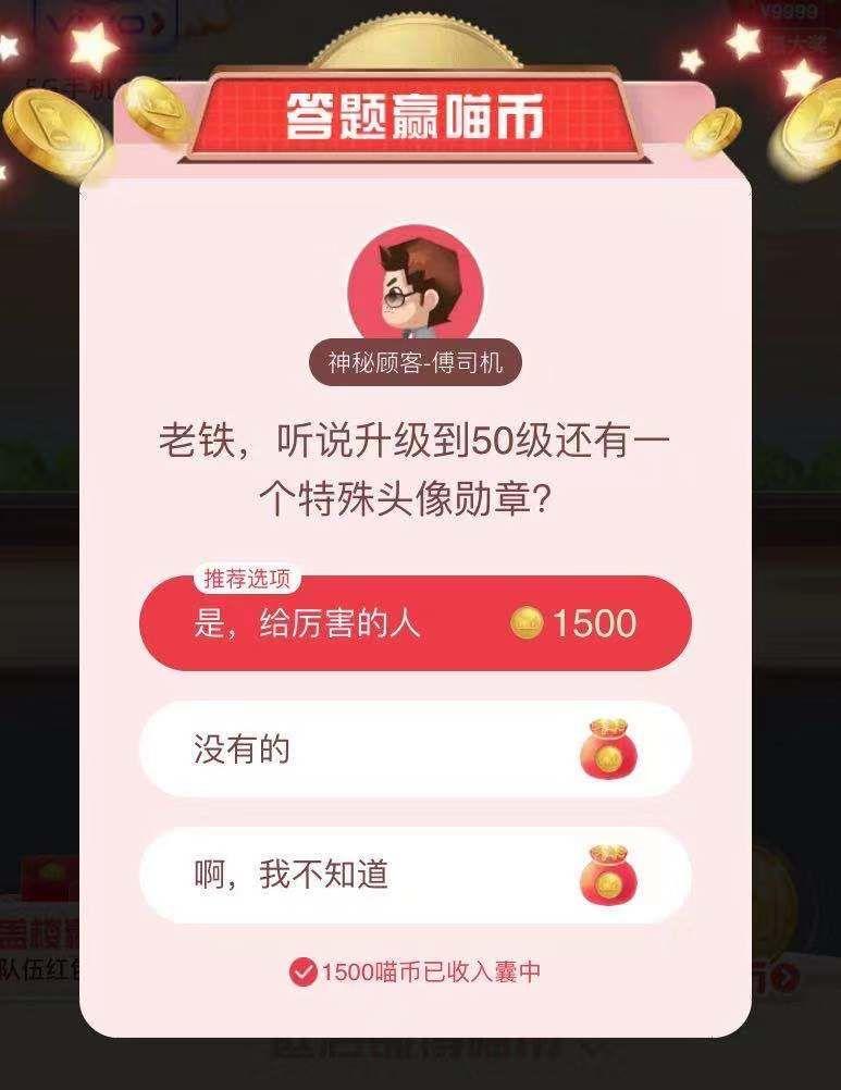 一场新瓶装旧酒活动，天猫双11 盖楼玩法解读