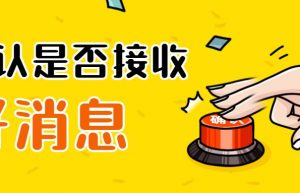 拼多多怎么做一件代发？