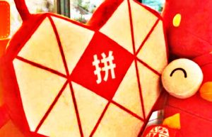 拼多多商家后台登陆,拼多多商家后台