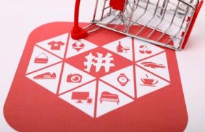 拼多多预售是什么意思