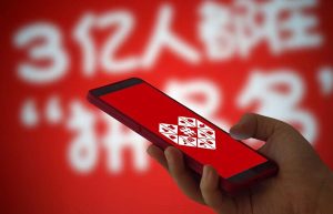 拼多多帮别人砍价有危险吗