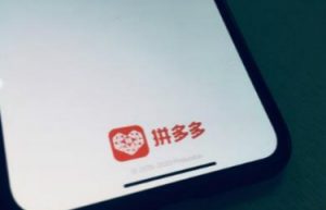 拼多多领券中心流量大吗