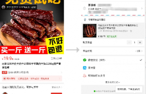 拼多多为什么没有「购物车」？