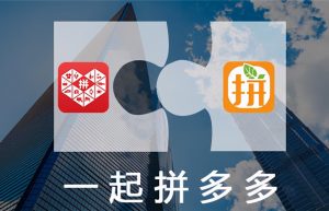 拼多多为什么会被平台一而再再而三地要求降价，教你一招