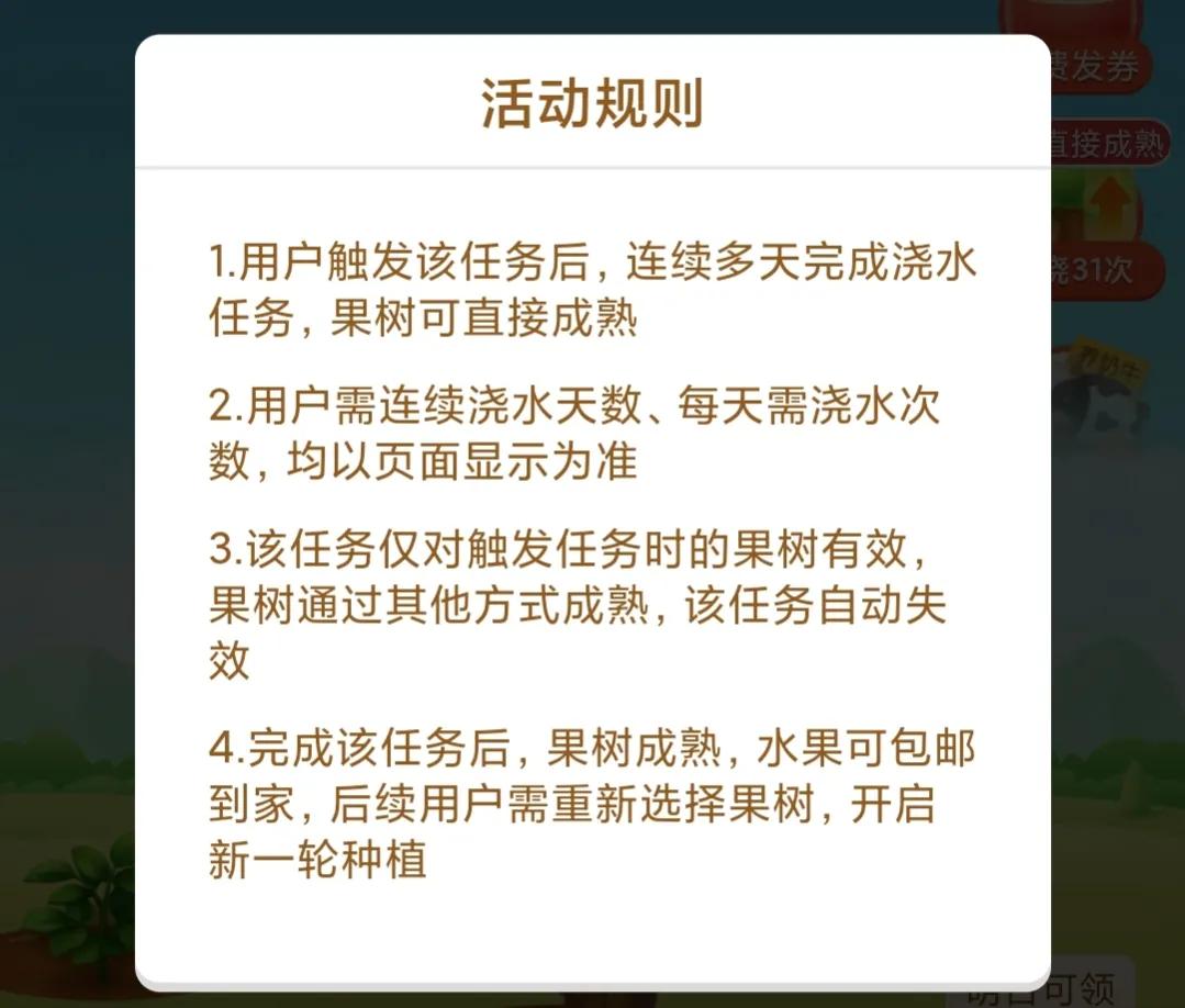 多多果园种水果！教你如何每天1分钟，10天种出水果