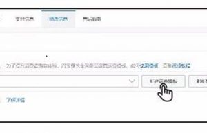 淘宝新规后，“发货时间承诺工具”怎么用