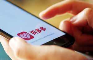 拼多多的多多支付是什么意思？怎么开通？