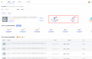 京东补单的技巧你掌握了吗？