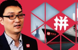 拼多多平台,拼多多运营,电商平台