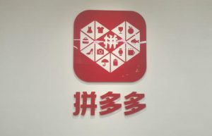 拼多多限时秒杀要求是什么,拼多多限时秒杀,拼多多