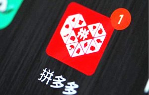 拼多多,拼多多sku