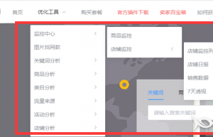数据分析,竞品分析,关键词,