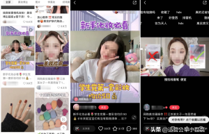 小红书该怎么运营涨粉？自媒体人必看