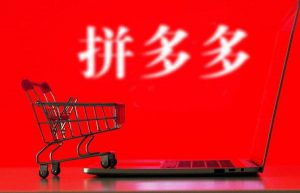 拼多多直播怎么推广引流？怎么利用短信营销？