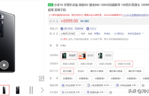 商品数据结构之什么是SPU和SKU?