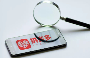 拼多多预售商品是什么意思，怎么设置？