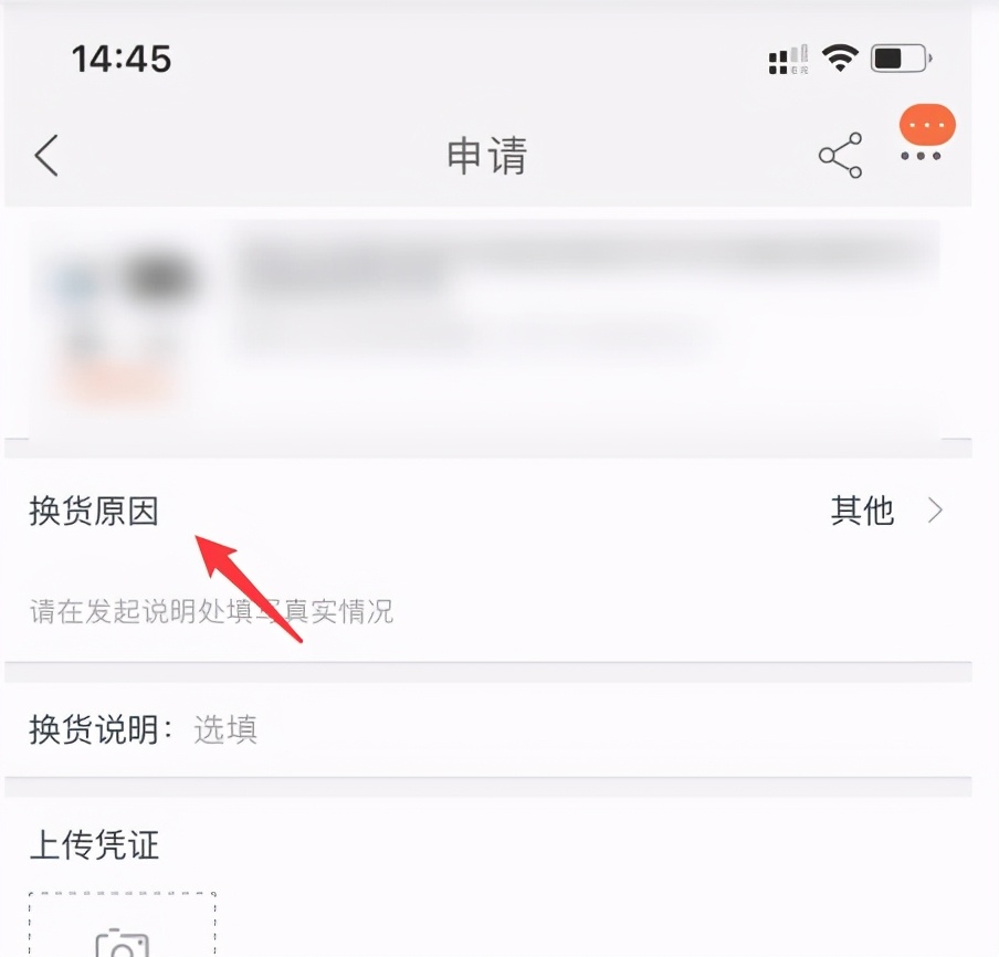 淘宝618的物品可以换货吗？618买完能退款吗？