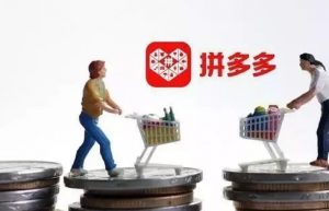 弘辽科技：拼多多店铺星级有用吗？什么是星级？