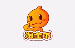 淘宝商家怎么使用淘金币？注意事项有哪些？