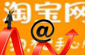 淘宝双11活动什么时候开始？有哪些玩法？