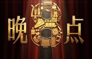 买贵包赔！京东超市双11优惠信息汇总：价保、退换货服务升级