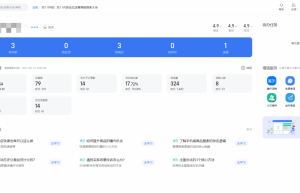 淘宝最新后台怎么创建并设置子账号