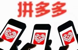 海昇智：拼多多卖什么产品流量最好？