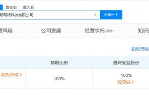 哈啰出行5亿成立新公司 含网约车业务