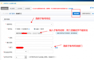 淘宝子账号实人认证怎么弄？新版实人认证操作
