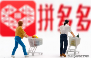 拼多多新手小白入门这样开场景直通车，快速引爆店铺流量50000+