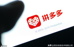 拼多多新品快速起量的制胜法宝-多多进宝