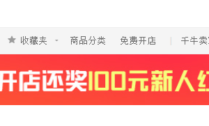 淘宝账户怎么注销