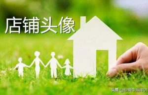 淘宝店铺装修，店家怎么设置店铺头像？