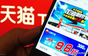 「收藏贴」天猫入驻：全网最详细的步骤流程，教你快速通过申请