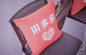 拼多多宝贝排名突然下降怎么回事？