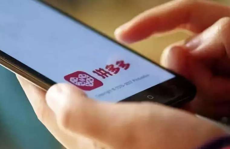 拼多多店铺被二级限制？如何规避