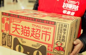 天猫超市卖假货是真的吗？如果买到假货应该怎么办？