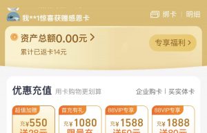 天猫超市卡是什么？天猫超市卡应该如何使用？