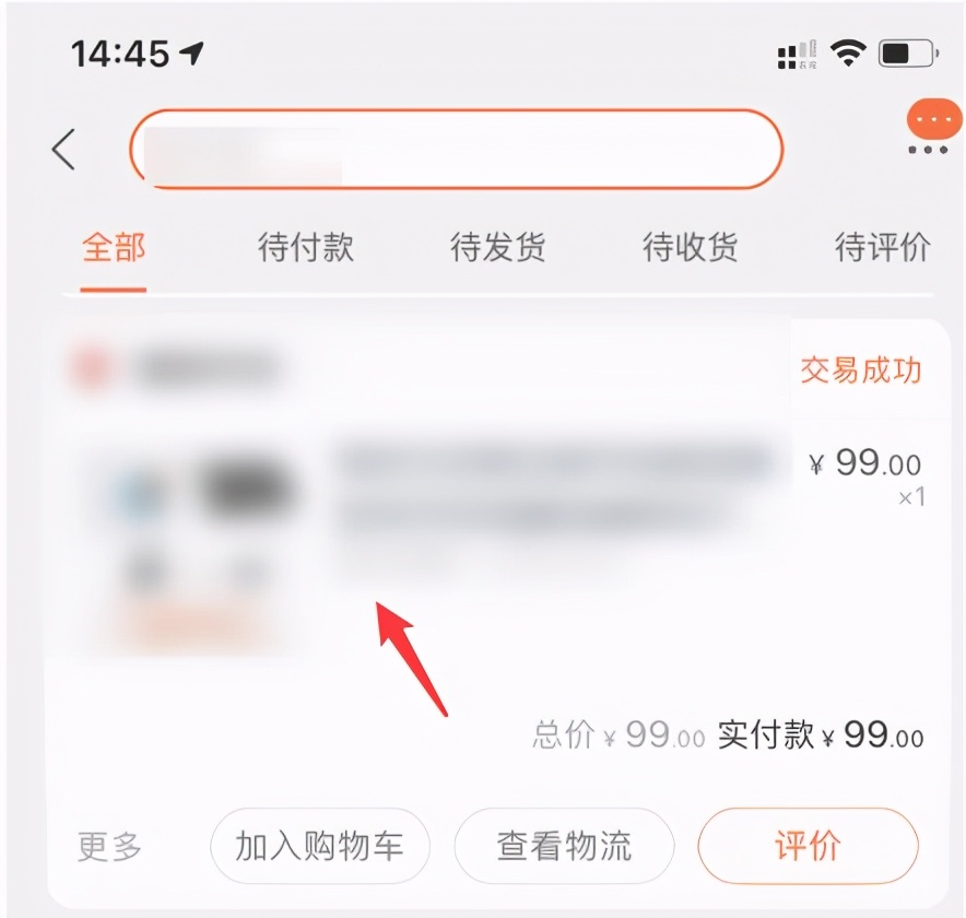 淘宝618的物品可以换货吗？618买完能退款吗？