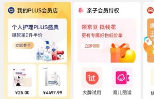 京东价格保护入口