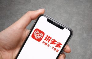 驭汛电商：拼多多如何调整直通车推广出价？