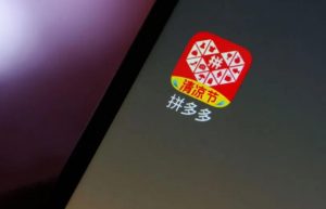 多多进宝如何设置佣金，才更加出效果？