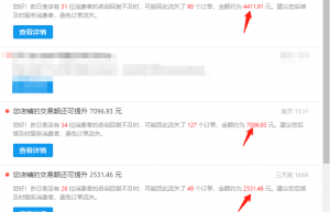 提升询单转化率四大点，这些你必须要了解！！！